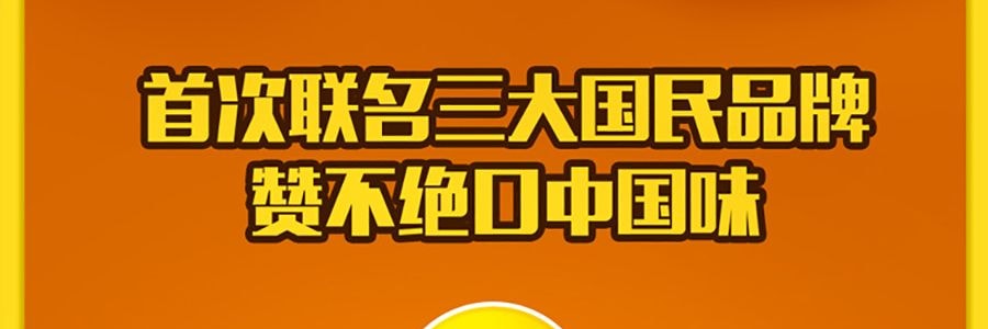 百事LAY'S樂事 薯片 辣味滷鴨脖味 125g