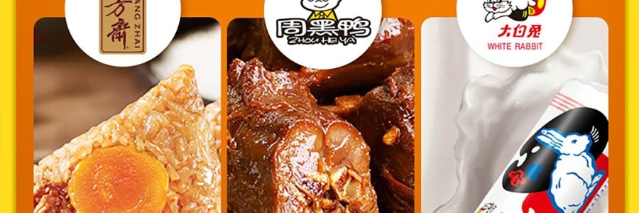 百事LAY'S樂事 薯片 辣味滷鴨脖味 125g