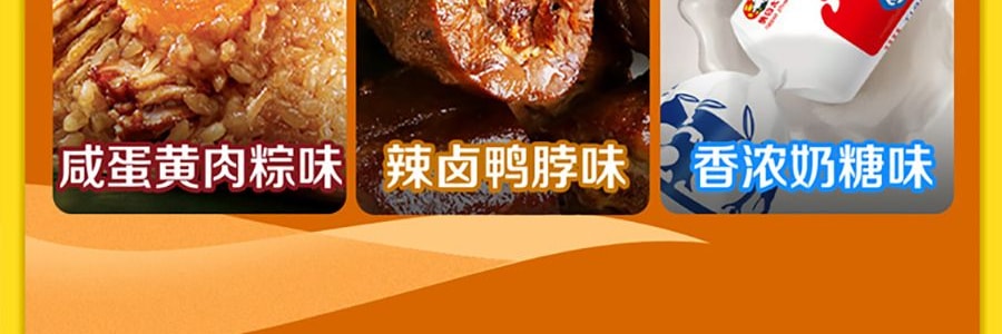 百事LAY'S樂事 薯片 辣味滷鴨脖味 125g