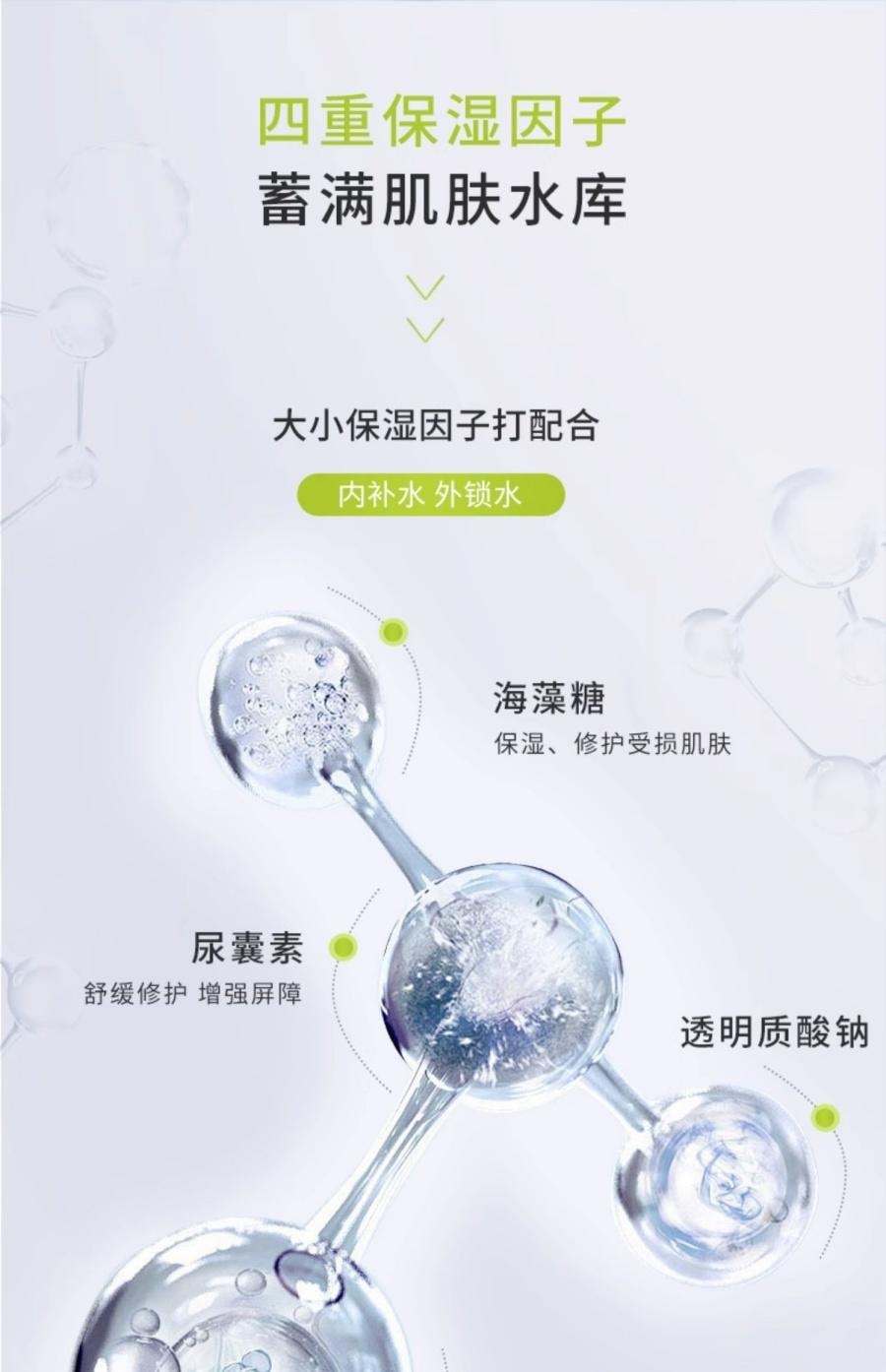 Centella Asiatica Soothing And Repair Mask 5 Sheets