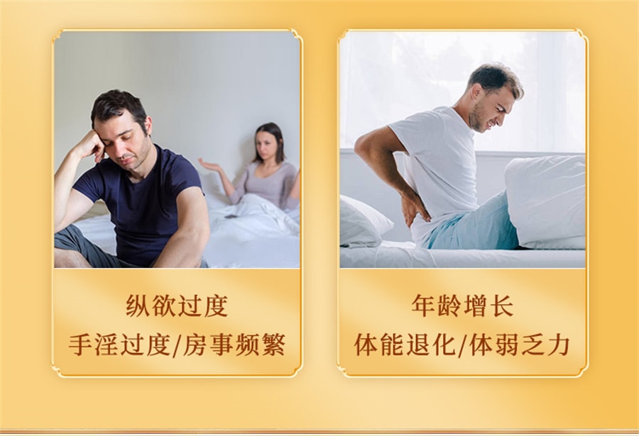 【中國直郵】恩威 五子衍宗丸衍宗子丸補腎固精強腎陽痿早洩治療男用持久中藥補壯陽 60g*3瓶/盒