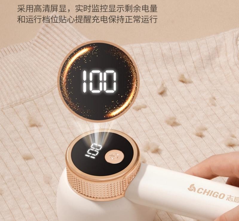 志高 毛球修剪器剃毛器毛衣大衣起毛去毛球 去球器家用刮球機 米色標配 1個裝