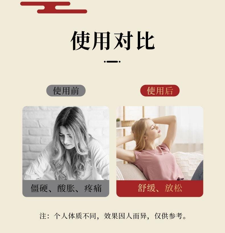 【中国直邮】北京同仁堂 艾草肚脐贴 瘦肚子瘦腰 祛湿 润肠通便 5贴/盒(小红书种草推荐)