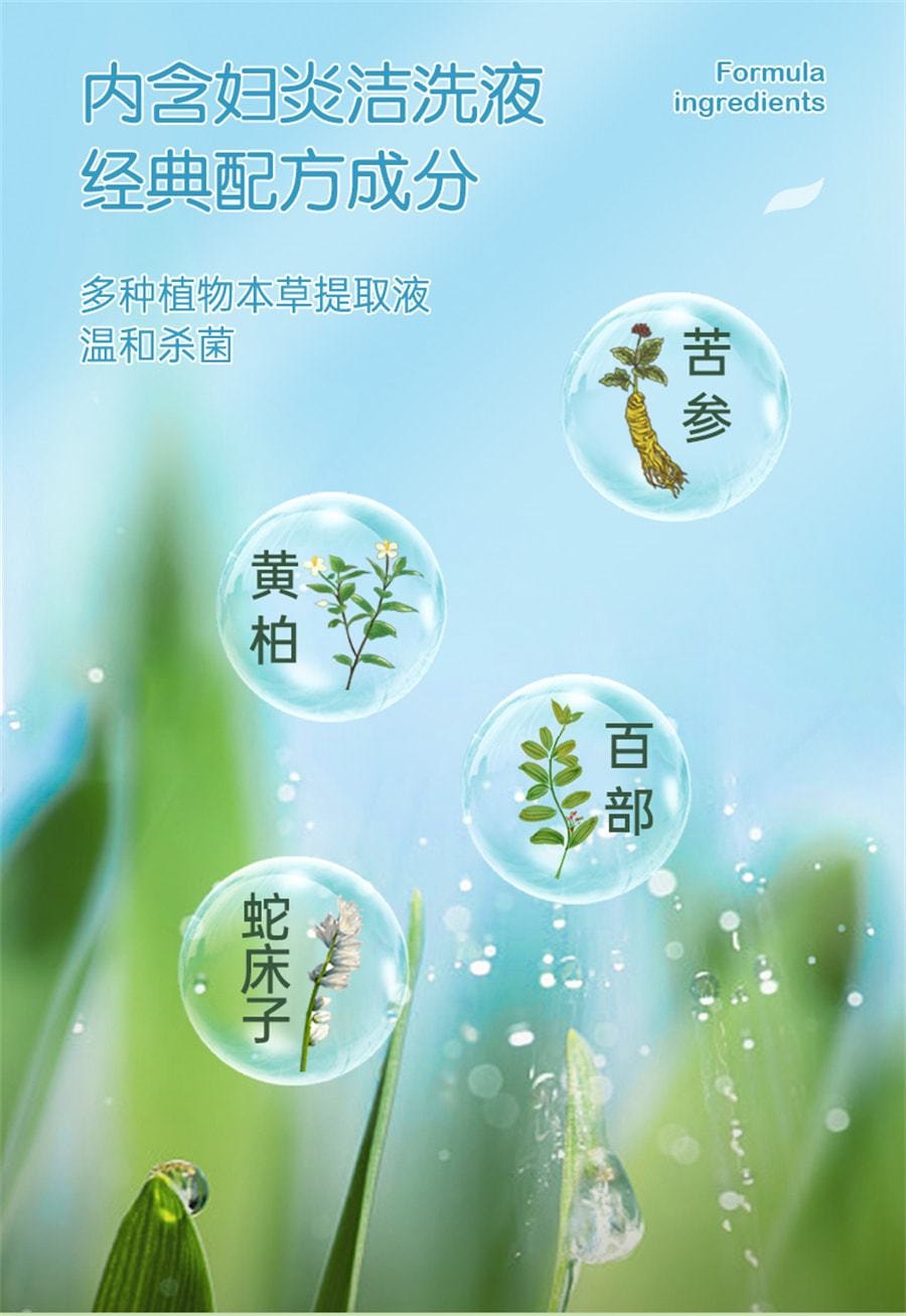 中國 婦炎潔 私處衛生濕巾女性潔陰私護濕廁紙清潔殺菌消毒房事後濕紙巾 18片/盒