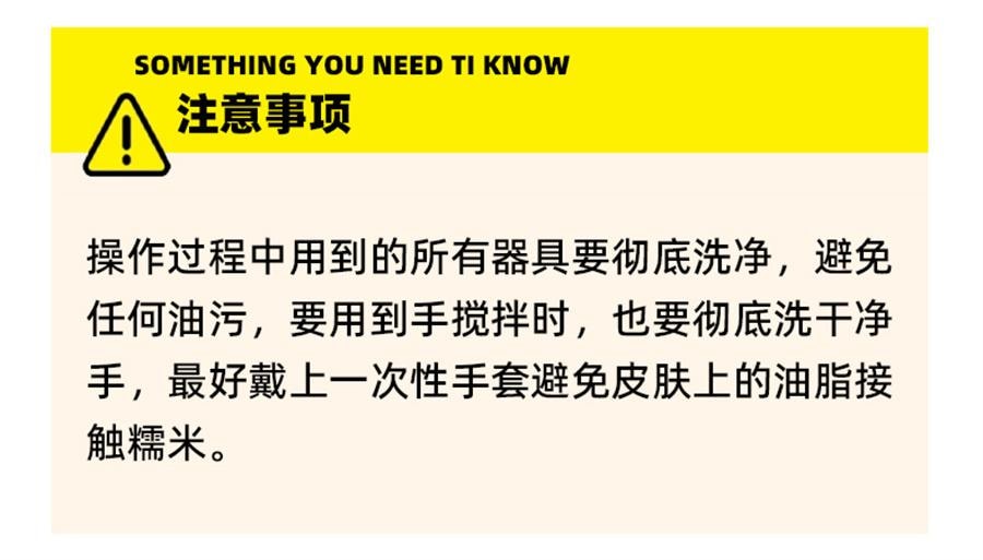 【中国直邮】 安琪 甜酒曲 甜酒酿 糯米酒 酒曲酵母 家用醪糟发酵 甜味型 8g*5袋