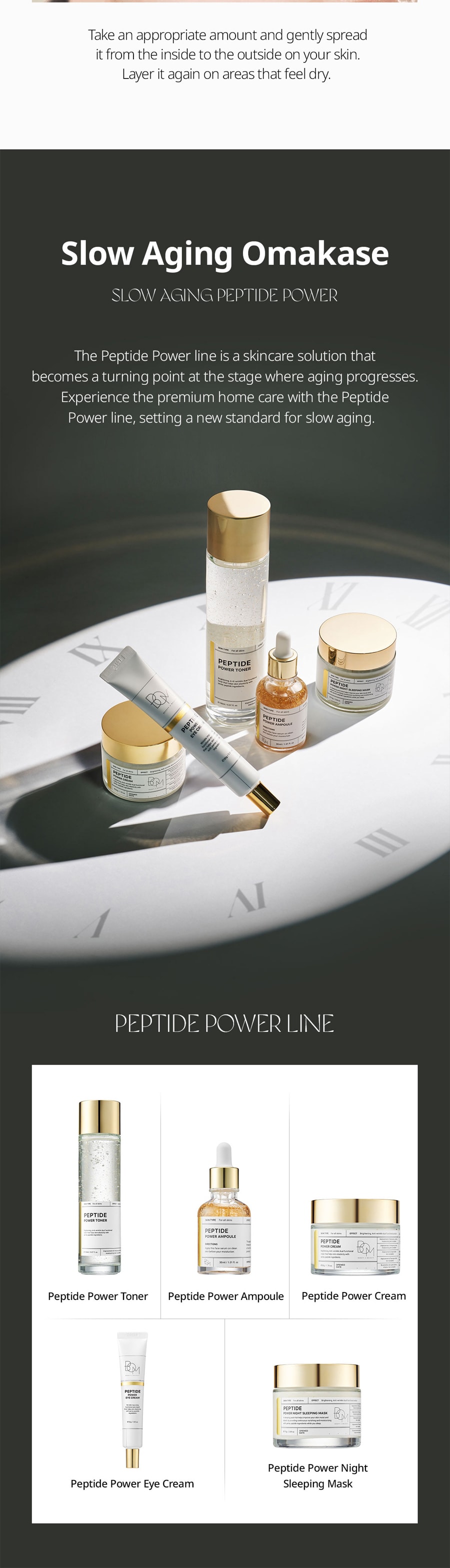 韓國 BOM 黃金抗皺能量勝肽安瓶精華 淡化細紋 美白 提拉緊緻 30ml