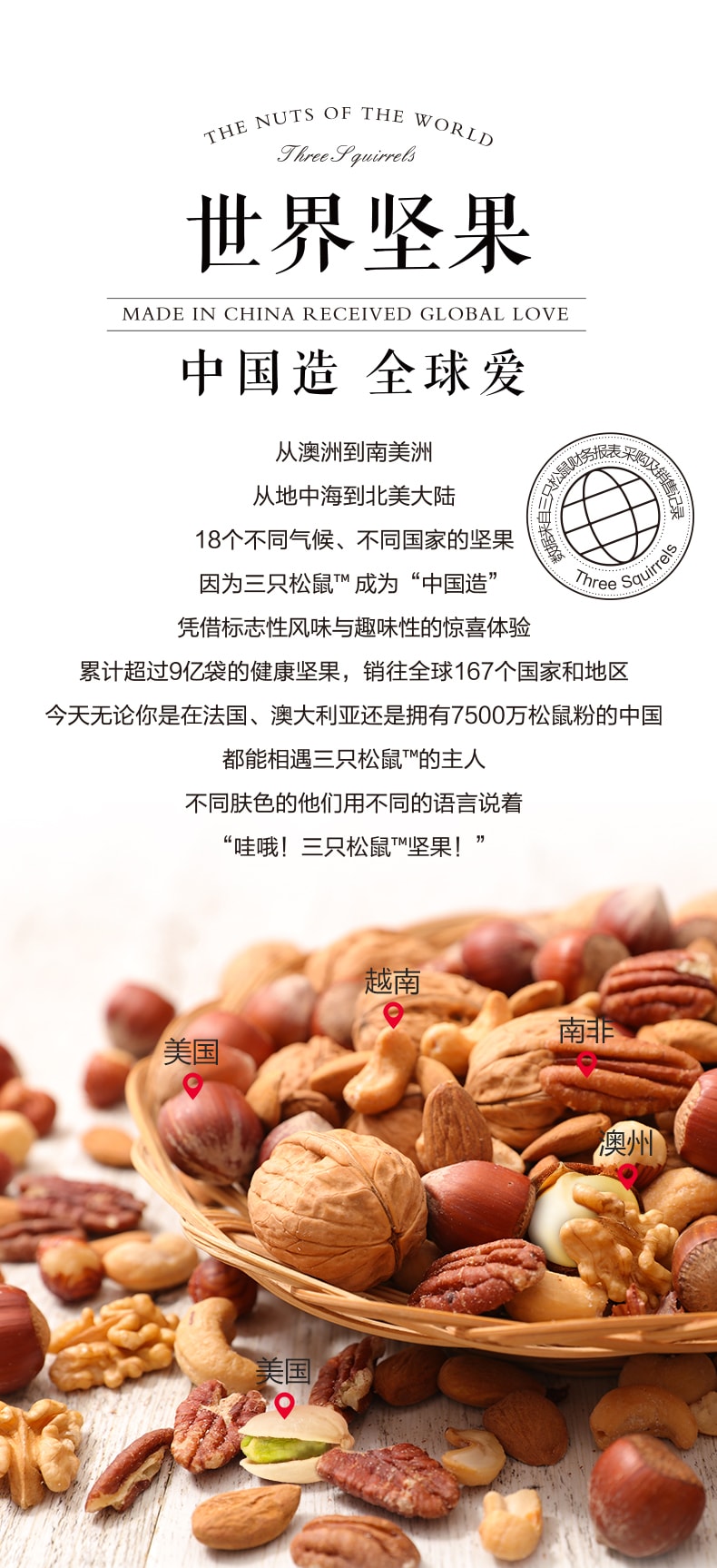 【中国直邮】三只松鼠 手剥巴旦木 休闲零食坚果炒货特产干果扁桃仁 160g