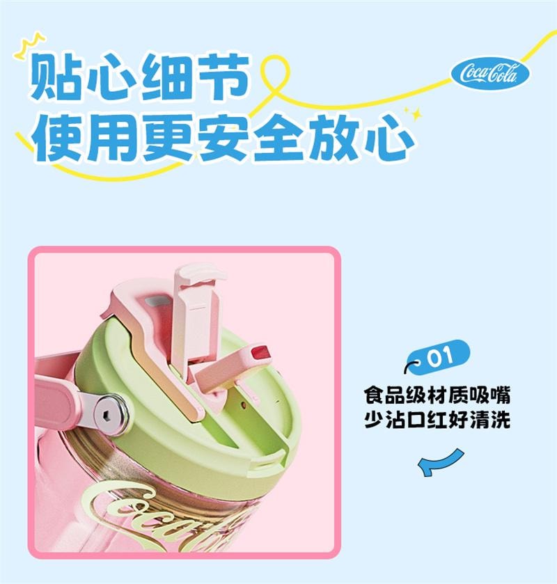 【中国直邮】  格沵 夏季水杯大容量便携吸管杯子2025新款 浮光白 670ml 1个