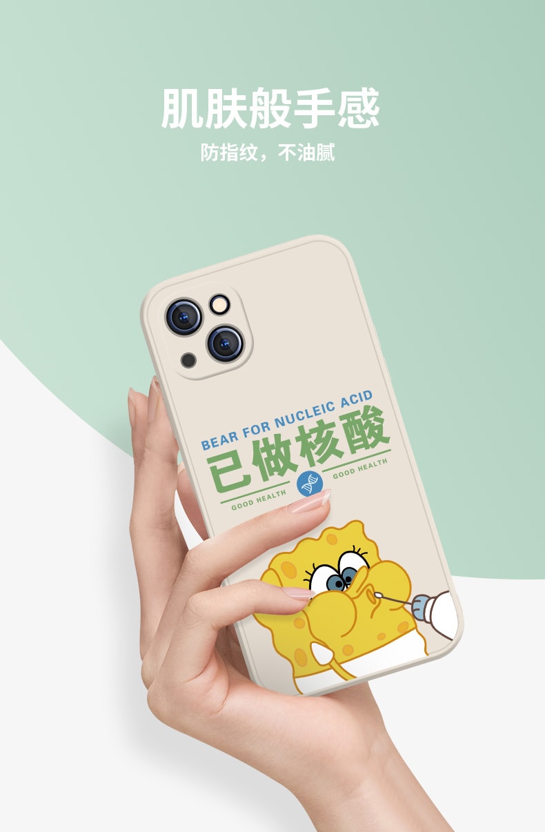 已淘汰[中國直郵] 樂學辦公 LEARN&WORK 核酸海綿寶寶 蘋果手機殼 卡通創意 適用iPhone 12 單裝