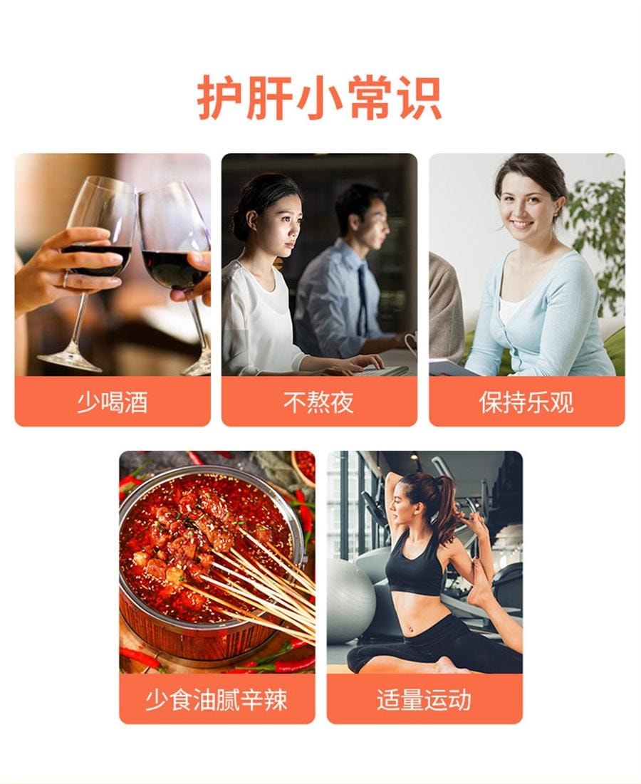 昆中药 舒肝颗粒解郁祛黄褐斑舒肝理气黧黑斑 3g*16袋 x 1盒 | 亚米