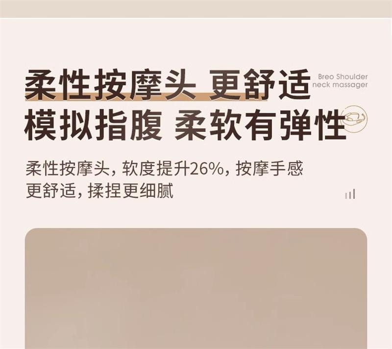【中国直邮】 倍轻松 肩颈按摩仪揉捏斜方肌颈椎按摩器脖子N5mini 1台