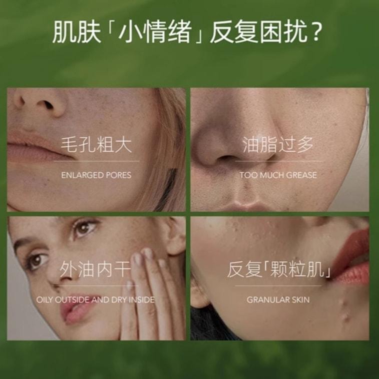 Verbenone Rosemary Hydrosol Fermented Water 50ml- Closed Mouth Oil Control and Pore Shrinking Spray Water