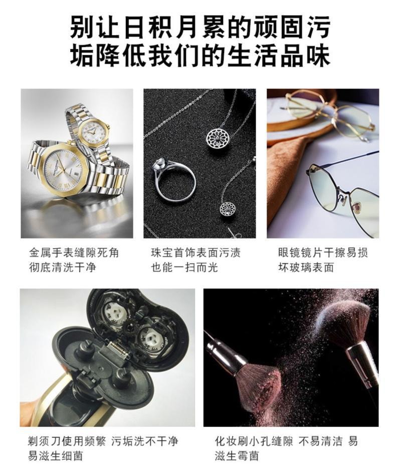 中国 MinHuang敏煌 家用超声波清洗机小型洗眼镜牙套首饰迷你清洁机 白色 1件