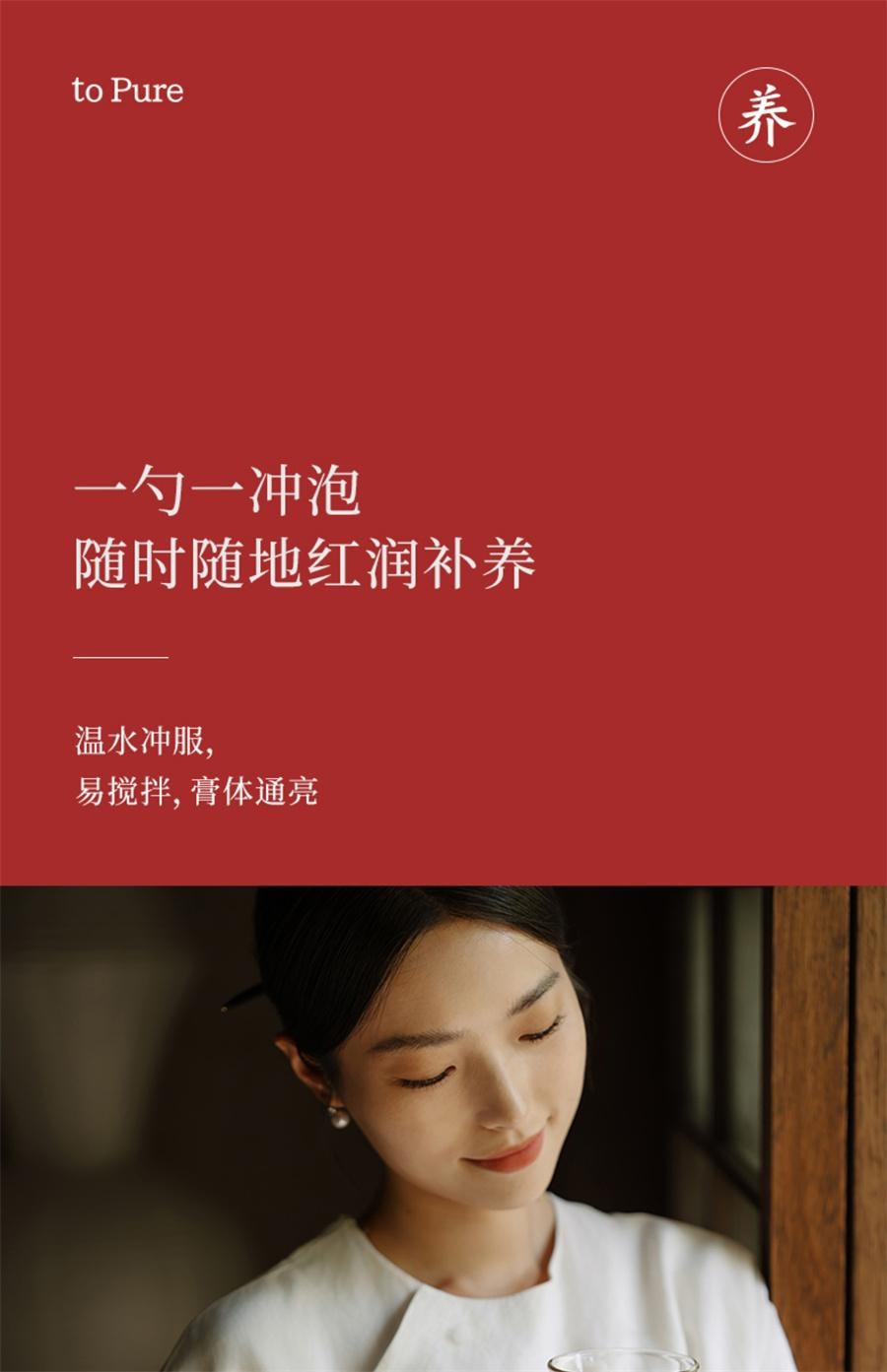 【中国直邮】 喜纯 红糖姜枣膏 阿胶纯手工怀姜枣膏 大姨妈痛经姜茶枸杞暖参红枣200g/罐