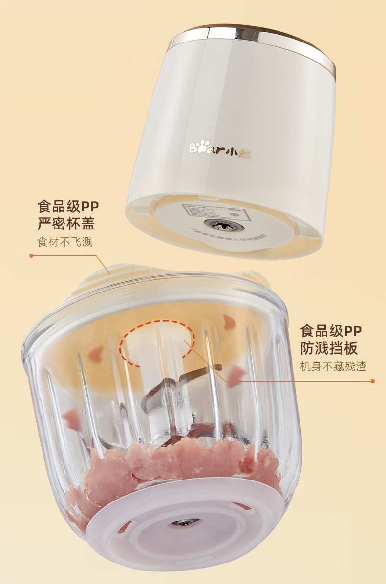 【中国直邮】小熊  婴儿辅食机打泥机宝宝料理机便携无线充电搅拌绞肉机    双杯双刀