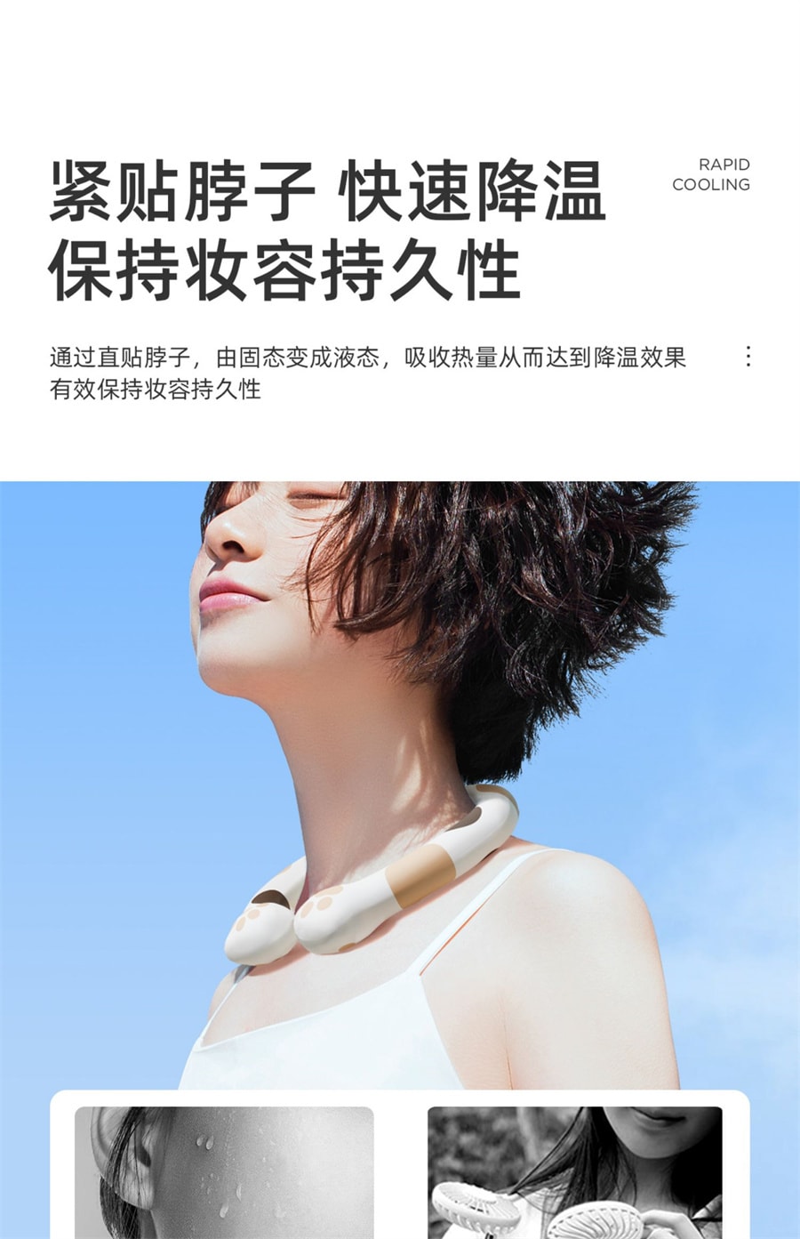 【中国直邮】元气达人  降温神器降暑冰冰圈懒人挂脖冰凉圈冰脖夏天高温解暑宿舍  渐变粉