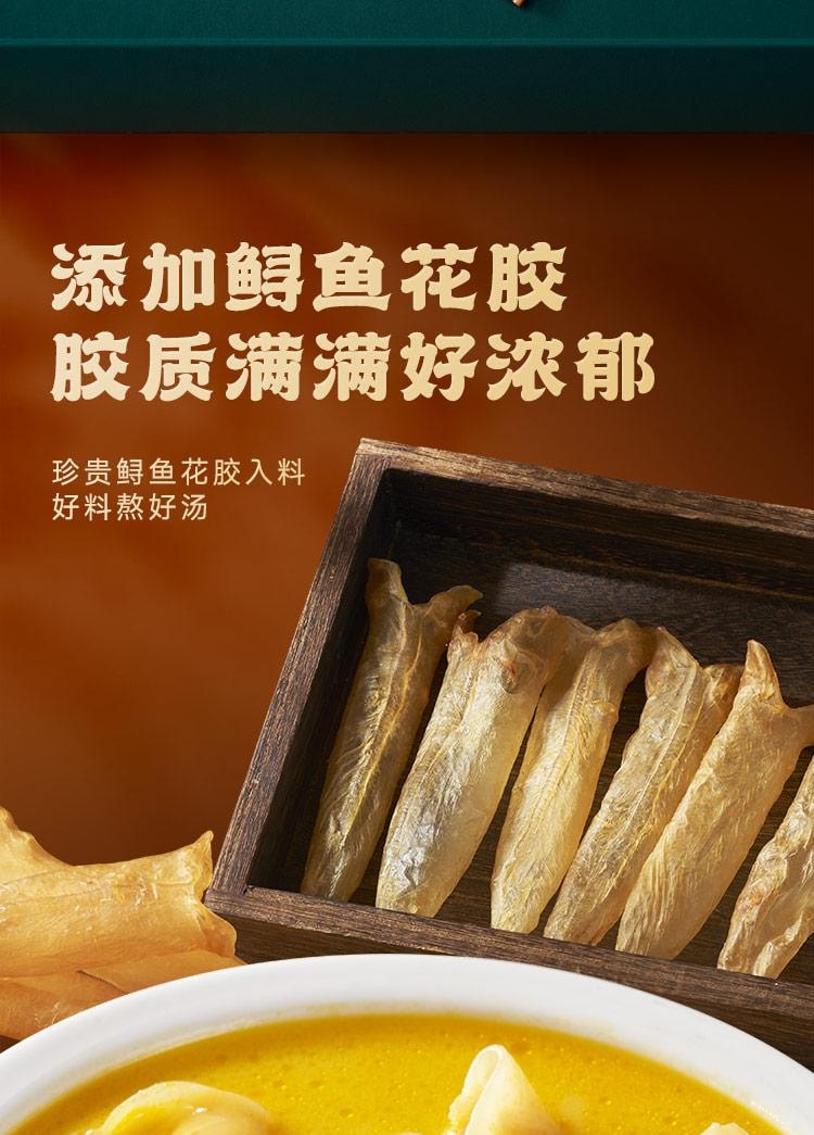 【中國直郵】 加點滋味 港式金湯花膠雞風味湯底 湯料 火鍋底料 0防腐劑 真花膠 140g