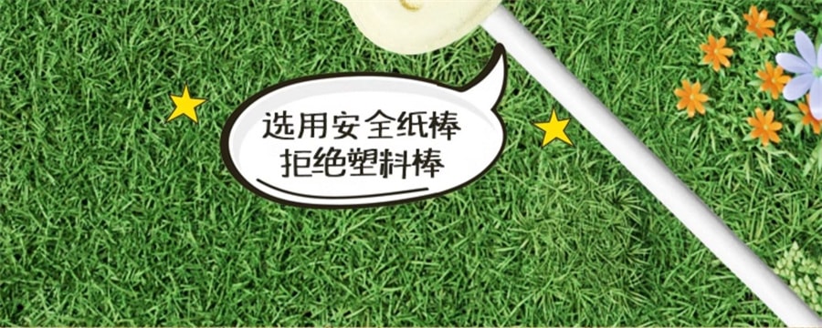 【中国直邮】窝小芽  高钙牛乳牛奶棒牛初乳奶片棒棒糖果零食奶棒奶片糖果小包装  水蜜桃6g*6支
