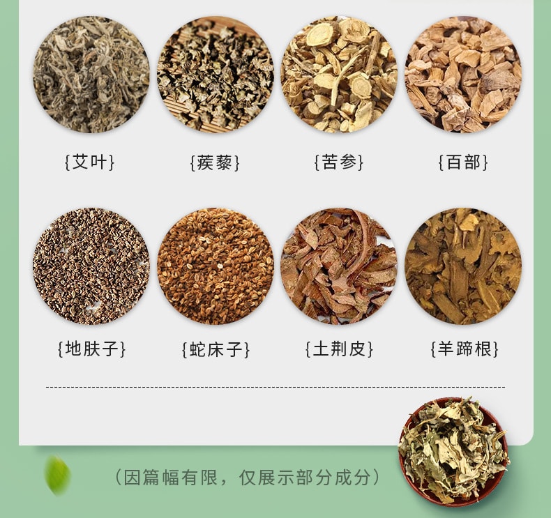 【中国直邮】云南本草  脚气膏脚臭脚痒抑菌止痒  20g/盒