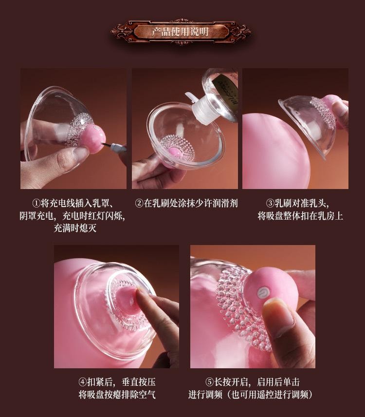 【中國直郵】 謎姬 波波妹二代無線胸部震動器女用按摩乳房成人用品用品女1個裝