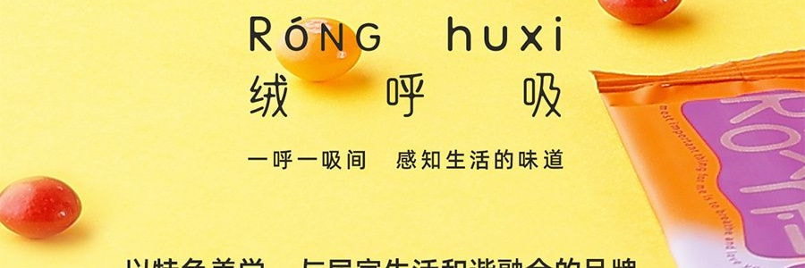 絨呼吸 便攜式提神濕紙巾 獨立包裝 不含酒精 消毒濕巾 18片/包