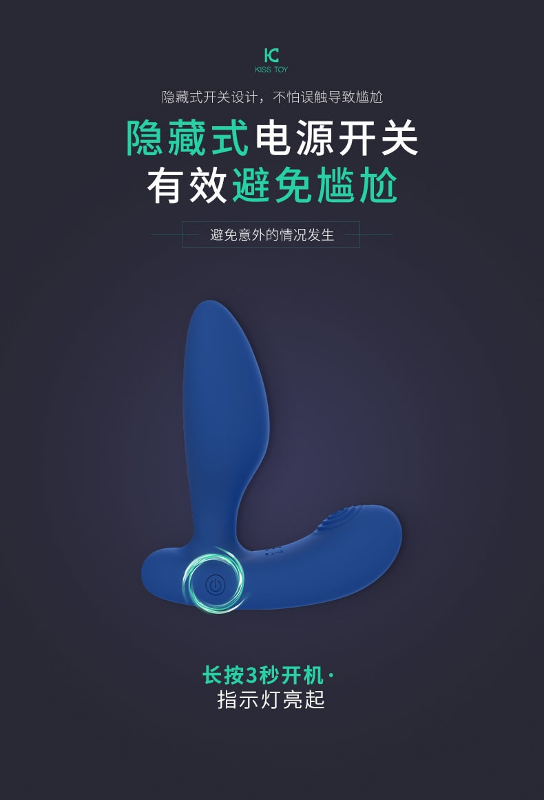 【中国直邮】KISSTOY Gordon(戈登) 男用无线遥控前列腺按摩器 情趣用品 蓝色款