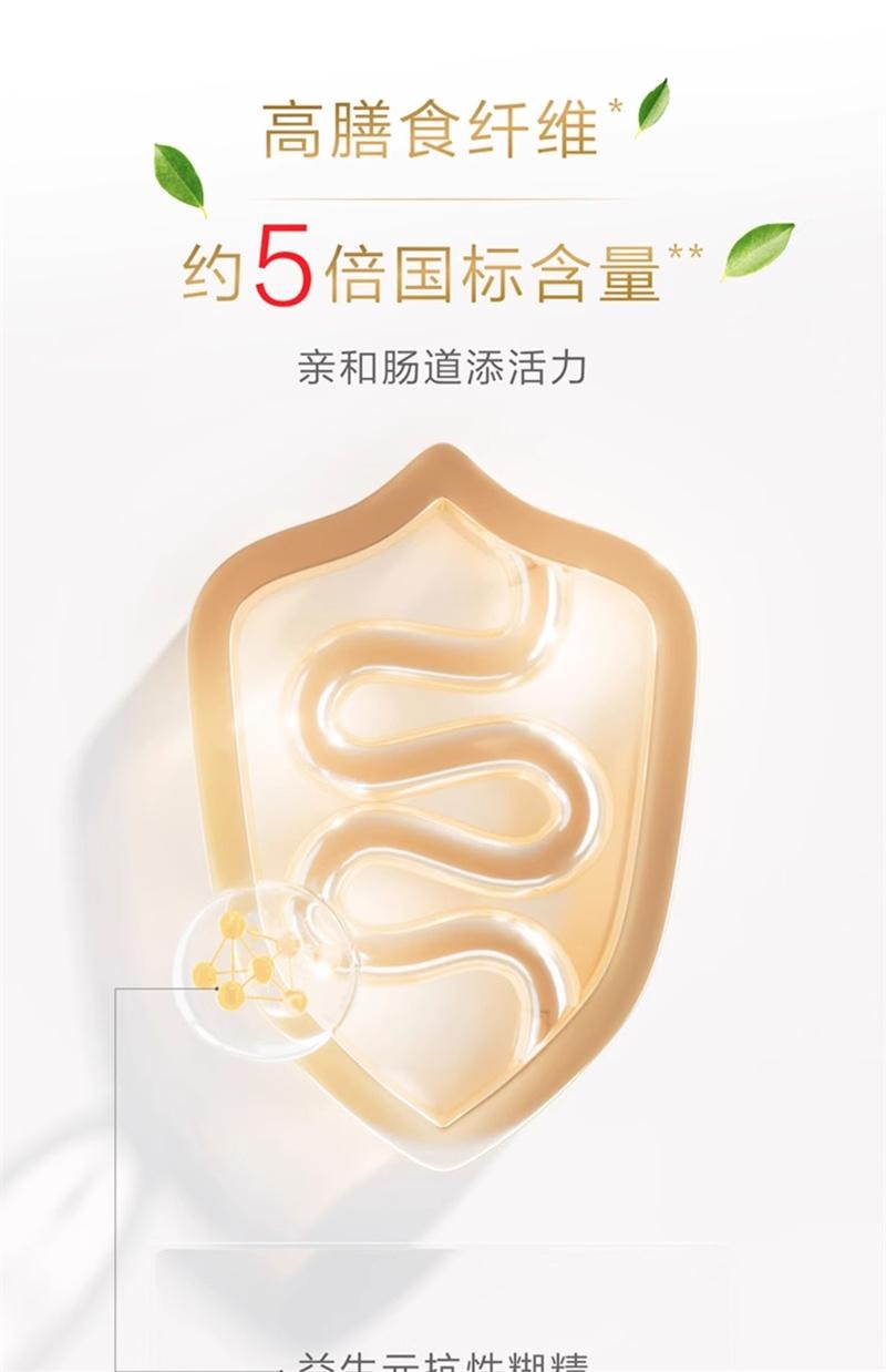 【中国直邮】  汤臣倍健 植物蛋白质粉大豆豌豆蛋白粉600g成人男女健康营养