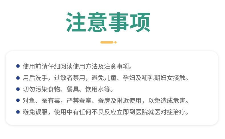  老管家 杀虫胶饵蟑螂药家用厨房除蟑强力灭虫 3g*6枚