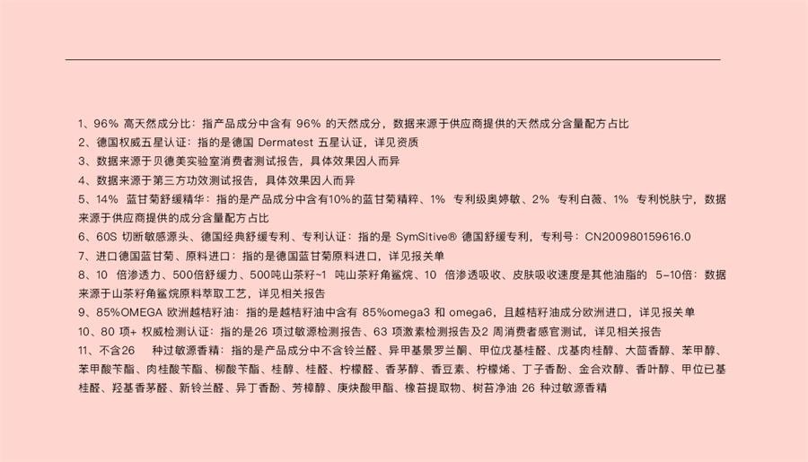 【中国直邮】 贝德美 儿童面霜宝宝婴儿面霜保湿补水滋润肤霜蓝甘菊擦脸护肤乳液  蓝甘菊倍润霜50g/瓶