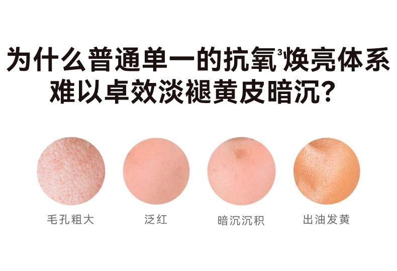  HBN 發光水α-熊果苷煥顏精粹水30ml 提亮膚色保濕精華水 【小紅書推薦 熬夜黨必備】