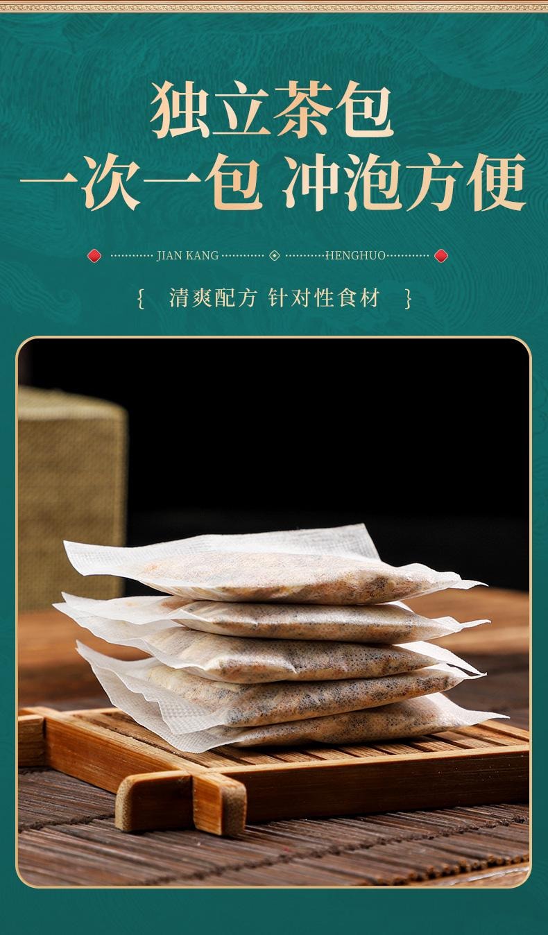  北京同仁堂 五指毛桃土茯苓茶 健脾祛濕 改善身體虛胖 肚子肥大 調理脾胃養生茶包 160g(4g x 40袋)