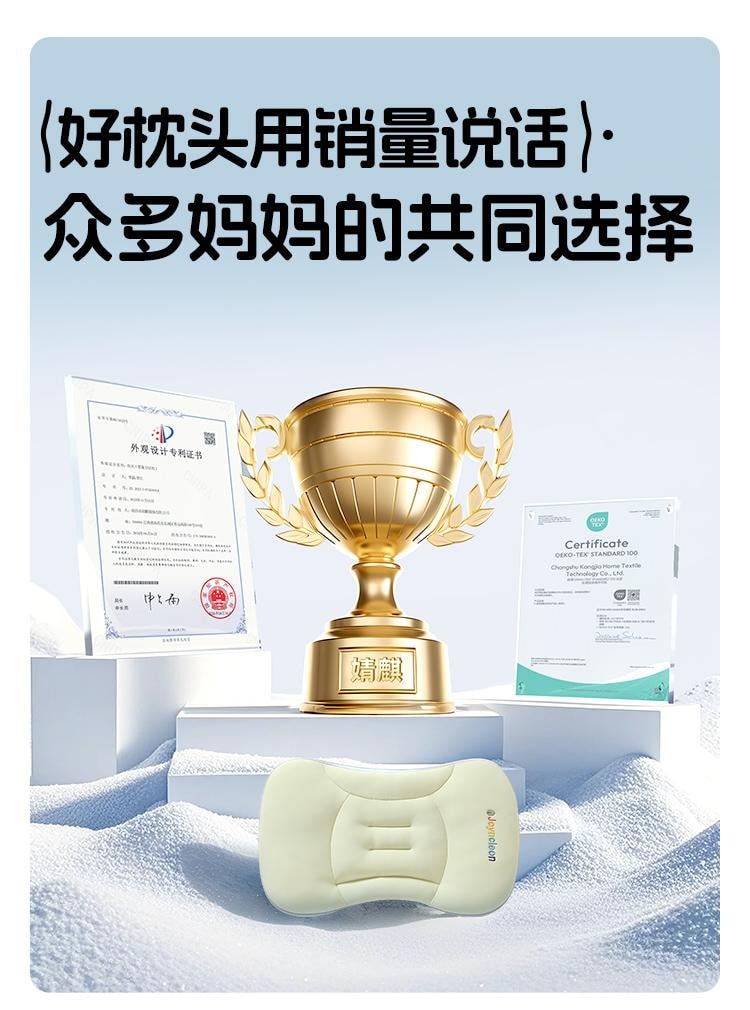 【中國直郵】 婧麒 兒童太空分區枕護頸專用嬰幼寶寶3歲至8歲枕頭藍色