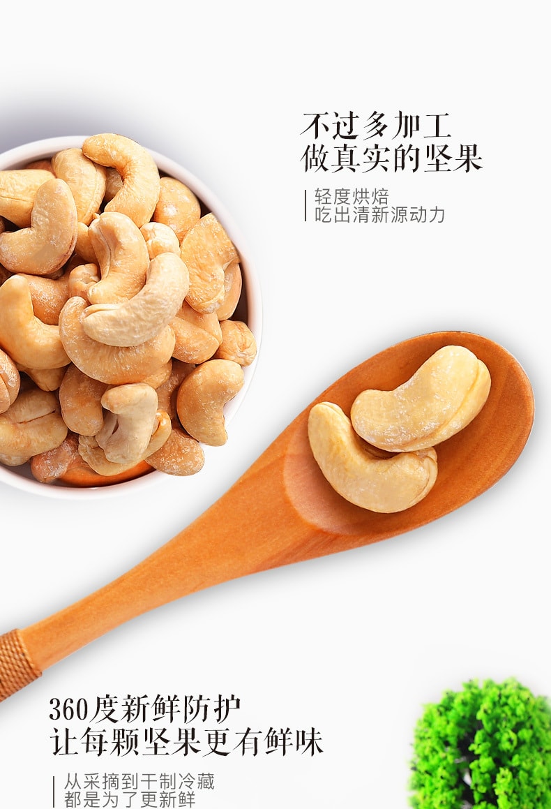 Salted cashew nuts 185g