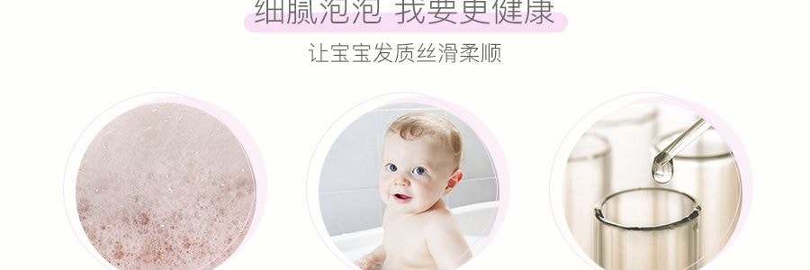 日本COW牛乳石鹼共进社 丘比婴儿泡泡洗发水 350ml
