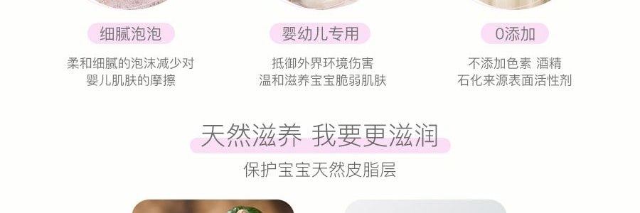 日本COW牛乳石鹼共进社 丘比婴儿泡泡洗发水 350ml