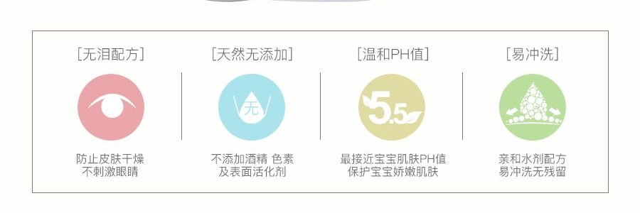 日本COW牛乳石鹼共进社 丘比婴儿泡泡洗发水 350ml