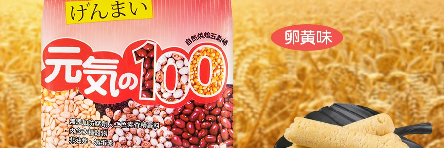 台湾鸿津 元气100 自然烘焙五谷棒 卵黄味 185g