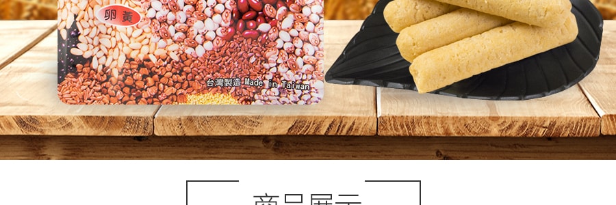 台湾鸿津 元气100 自然烘焙五谷棒 卵黄味 185g