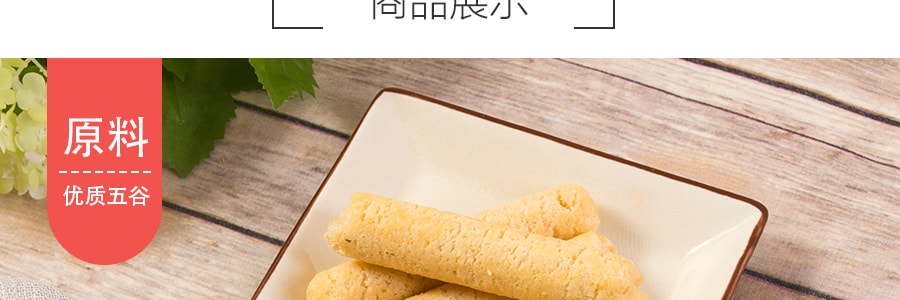 台灣鴻津 元氣100 自然烘焙五穀棒 卵黃味 185g