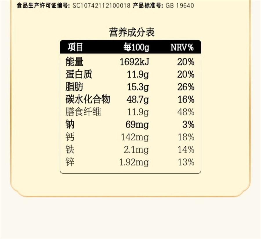 【中国直邮】 五谷磨房 湿旡踪益生元黄薏米谷物代餐粉营养早餐 853g瓶