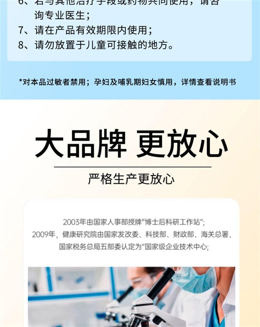 【中国直邮】 马应龙 重组胶原蛋白医用痔疮敷料 消痔消肉球内外痔混合痔 18g/支