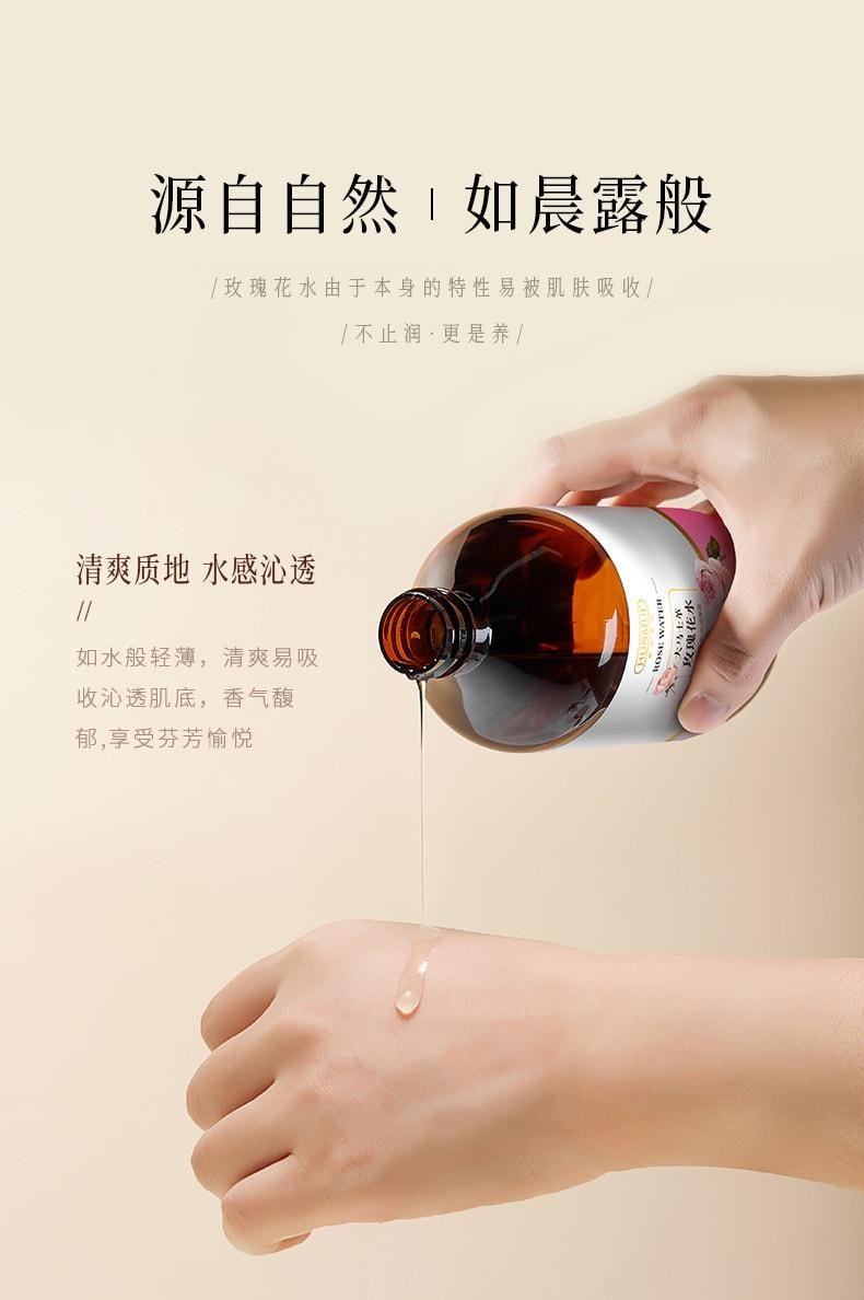 【中国直邮】 韩伦美羽 大马革玫瑰花水 滋润保湿清爽润肤纯露肌肤护肤 500ml/瓶