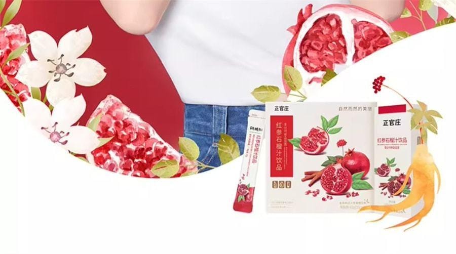 【中国直邮】 韩国 正官庄 红参石榴汁饮品红参人参浓缩液 10g*30袋/盒