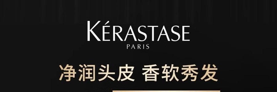 KÉRASTASE卡诗 海源黑钻洗发水 250ml 头皮水润焕活 5倍滋养发丝【香软丝滑秀发】