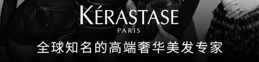 KÉRASTASE卡诗 海源黑钻洗发水 250ml 头皮水润焕活 5倍滋养发丝【香软丝滑秀发】