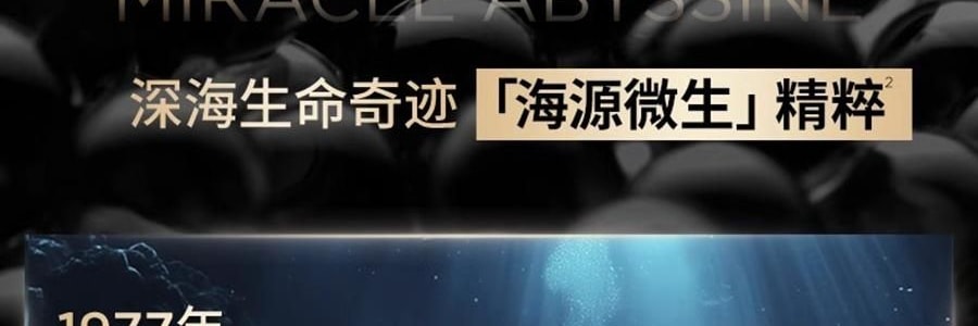 KÉRASTASE卡诗 海源黑钻洗发水 250ml 头皮水润焕活 5倍滋养发丝【香软丝滑秀发】