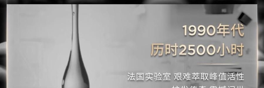 KÉRASTASE卡诗 海源黑钻洗发水 250ml 头皮水润焕活 5倍滋养发丝【香软丝滑秀发】