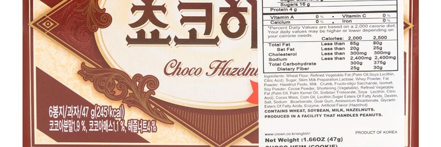 韓國CROWN 榛果巧克力威化餅乾 47g