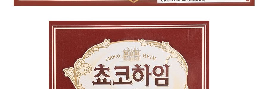 韓國CROWN 榛果巧克力威化餅乾 47g