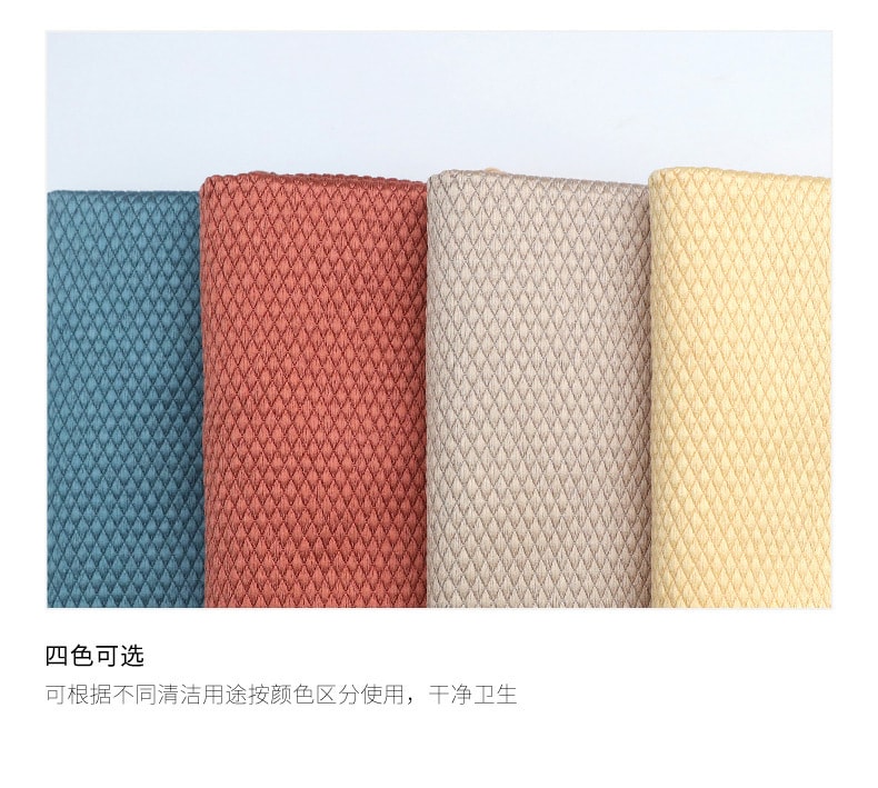 【中國直郵】北歐歐慕 魚鱗格魚紋抹布吸水 混合三色款